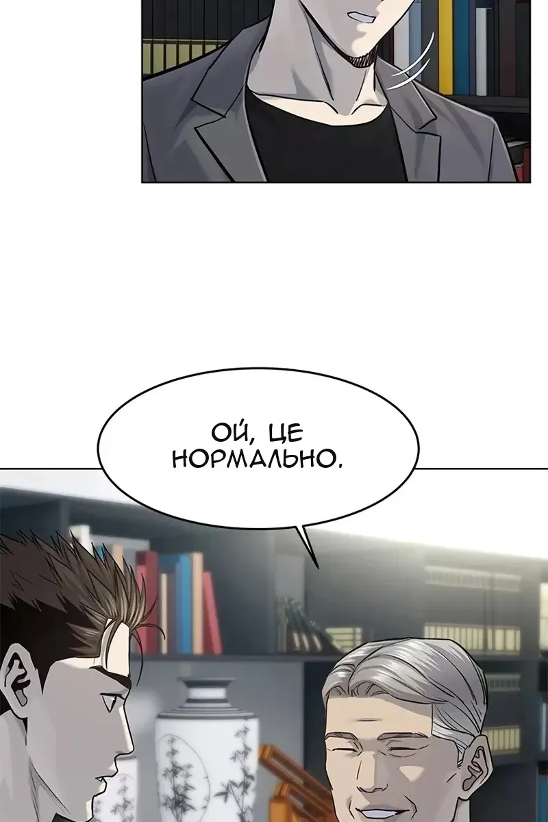 Сторінка 27