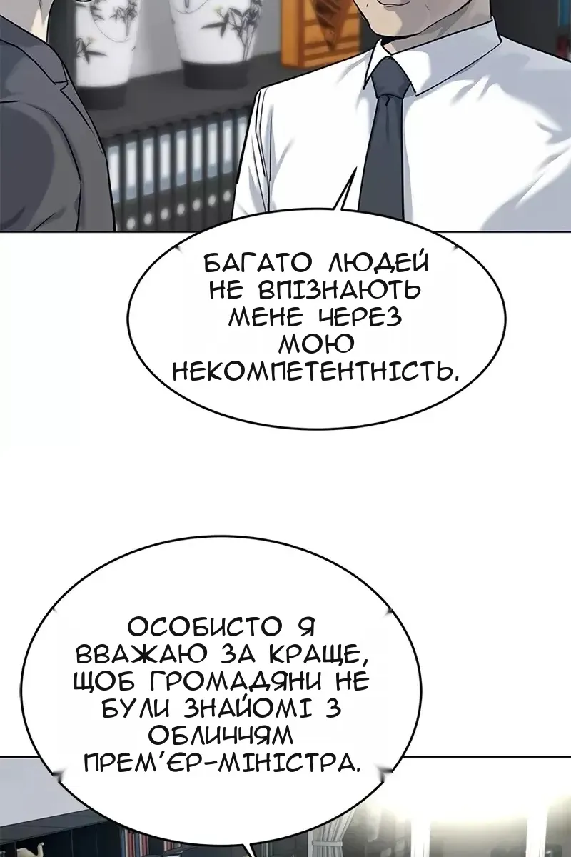 Сторінка 28