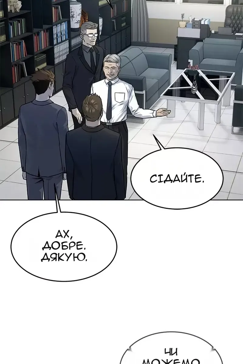 Сторінка 29