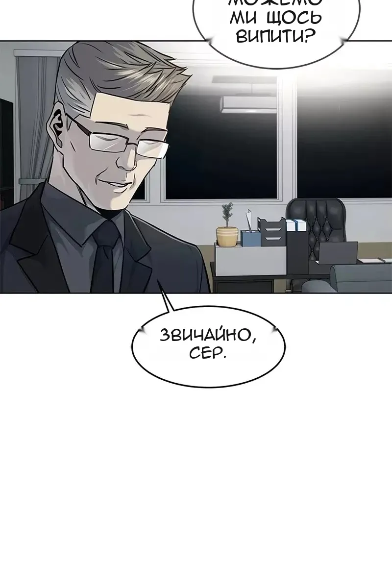 Сторінка 30