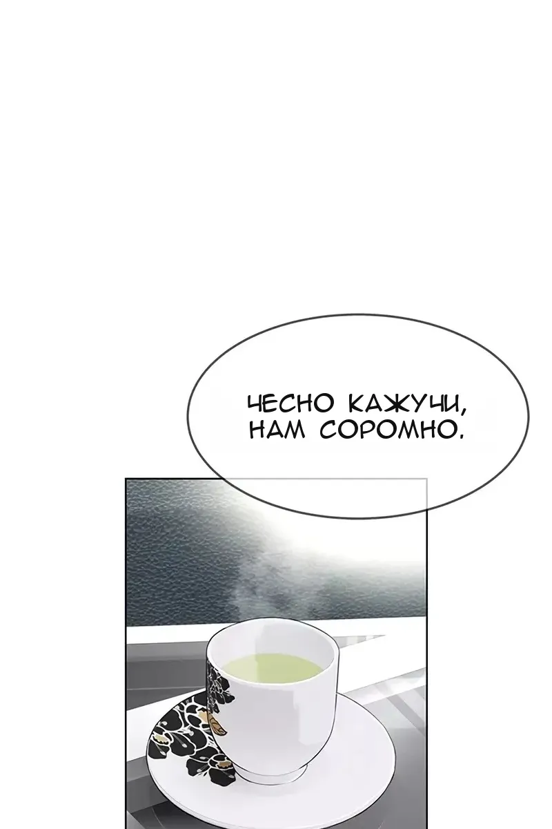 Сторінка 31