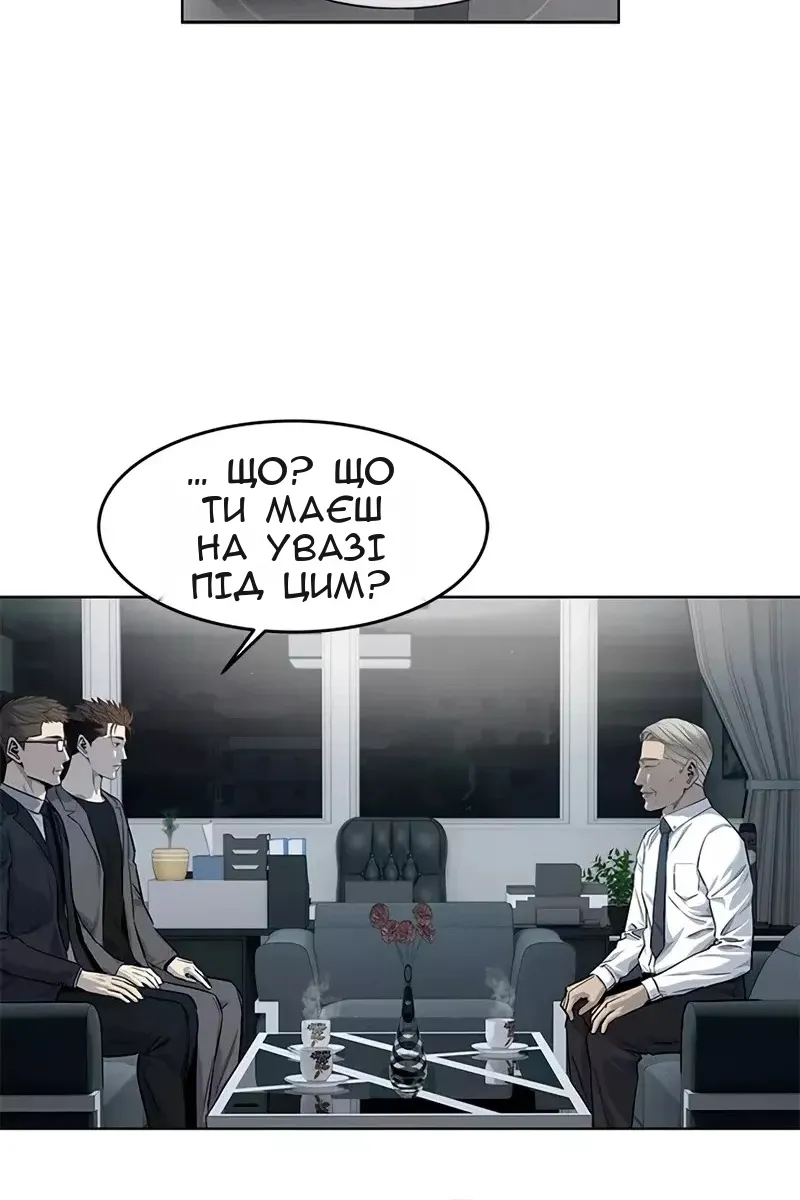 Сторінка 32