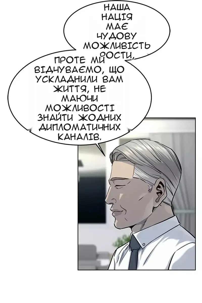 Сторінка 33