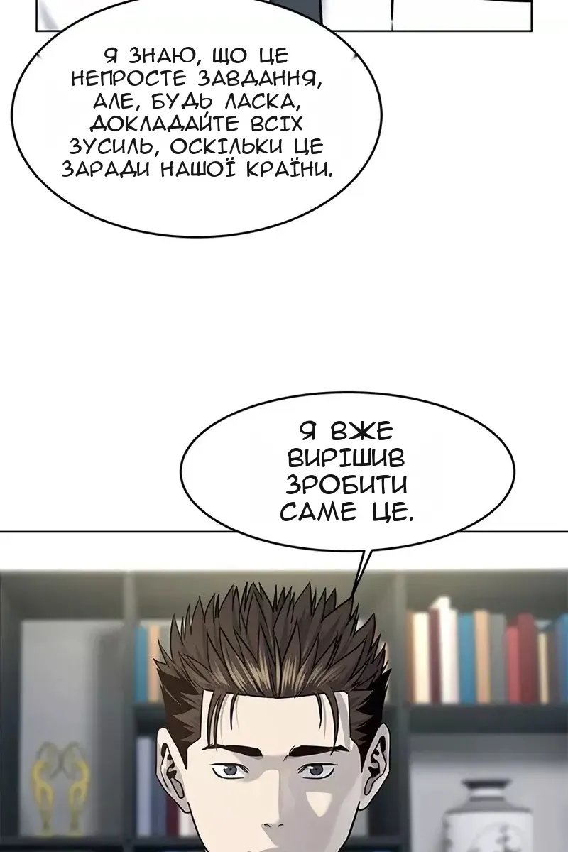 Сторінка 36