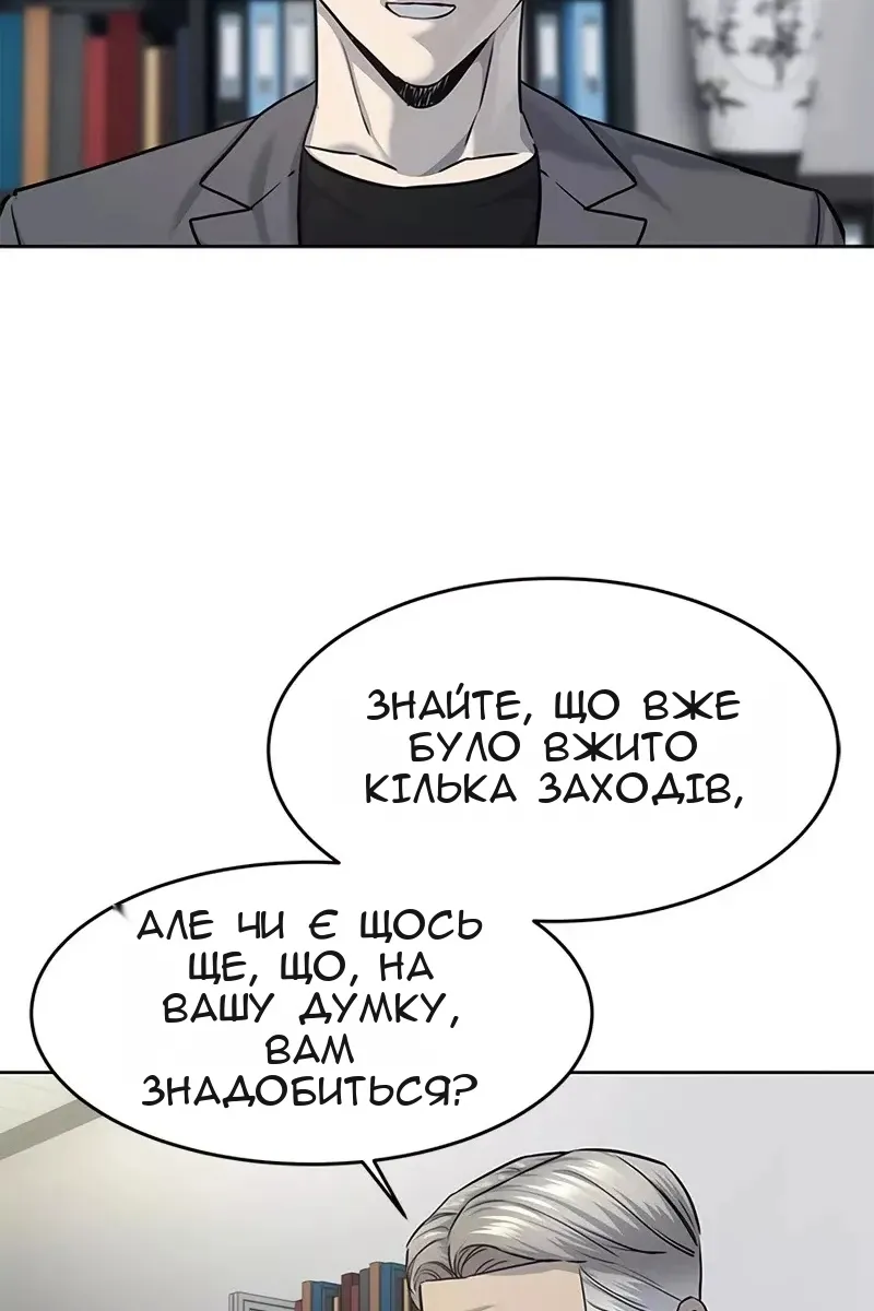 Сторінка 37