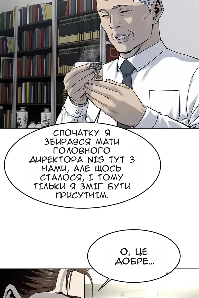 Сторінка 38