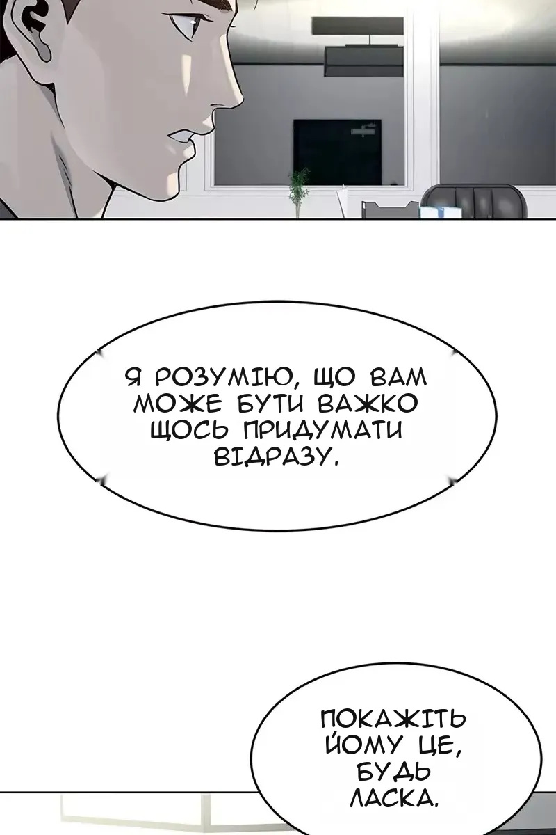 Сторінка 39