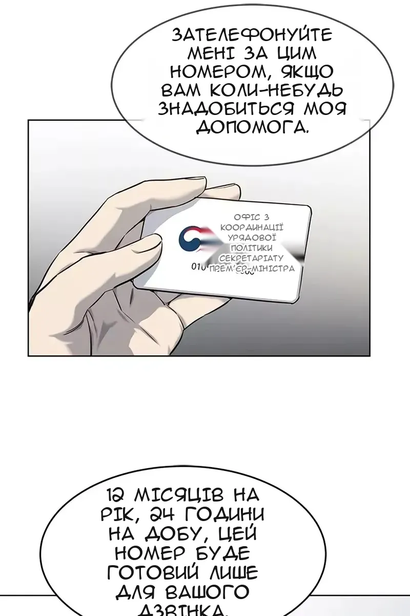 Сторінка 42