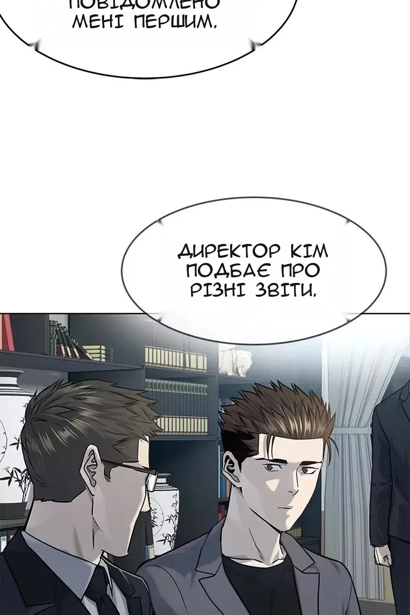 Сторінка 44