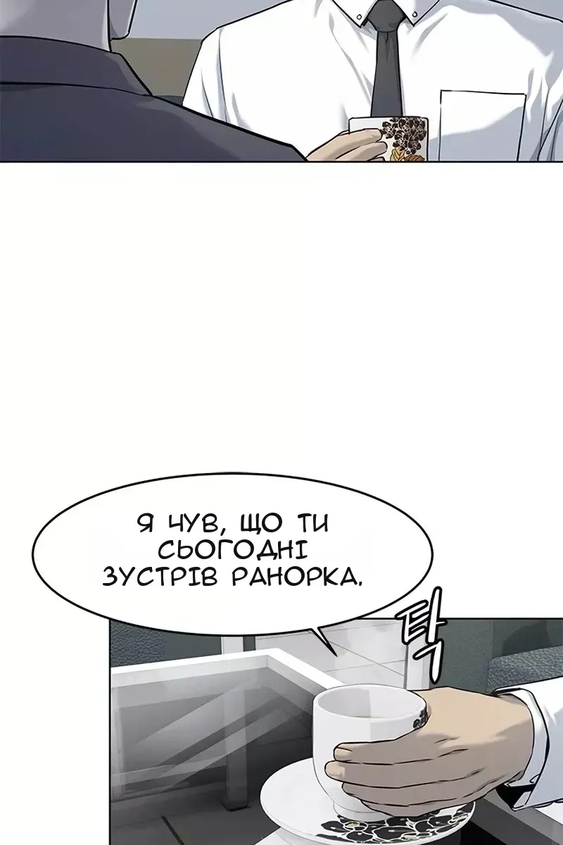 Сторінка 46