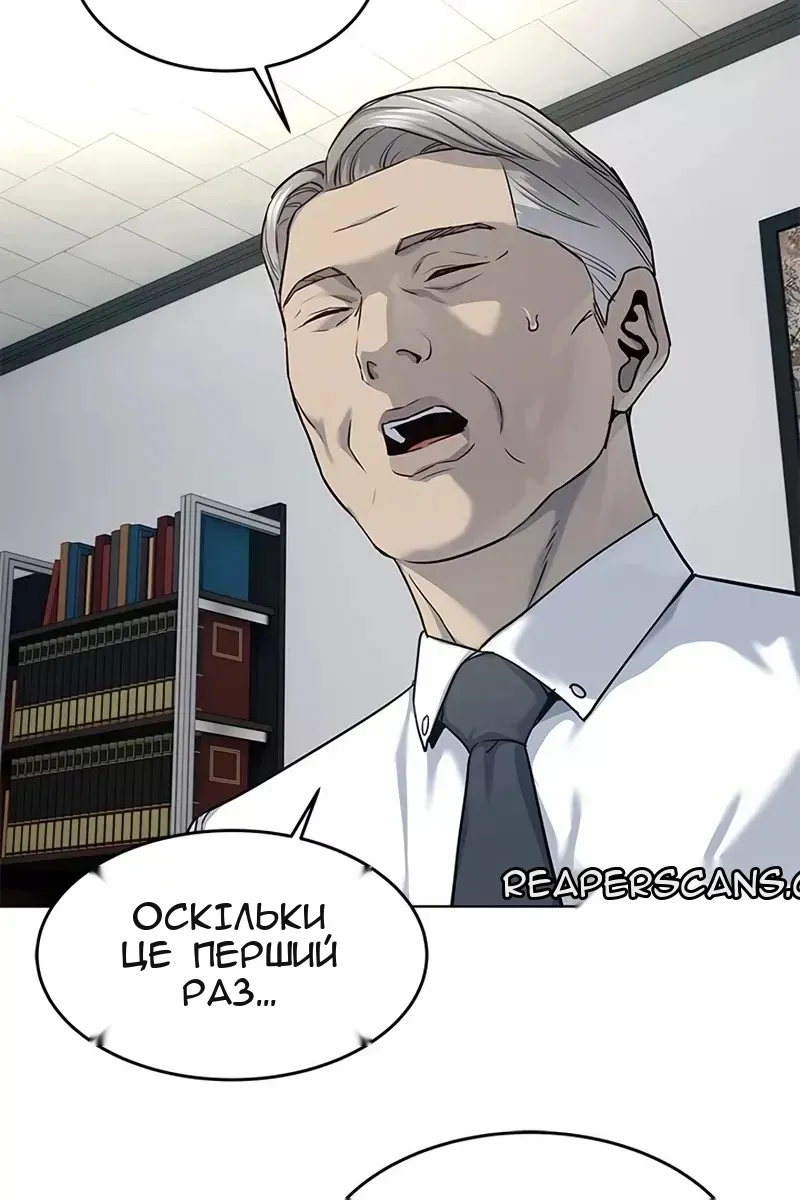 Сторінка 48