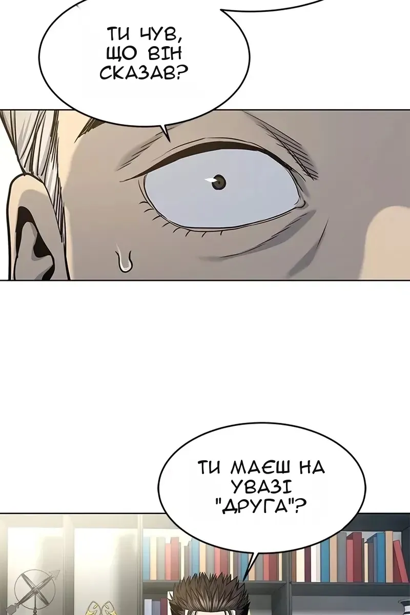 Сторінка 51
