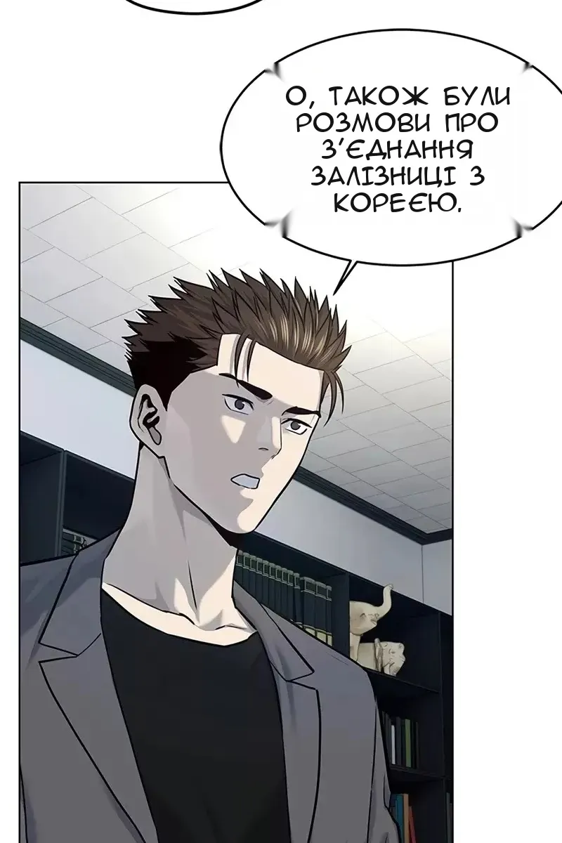 Сторінка 54