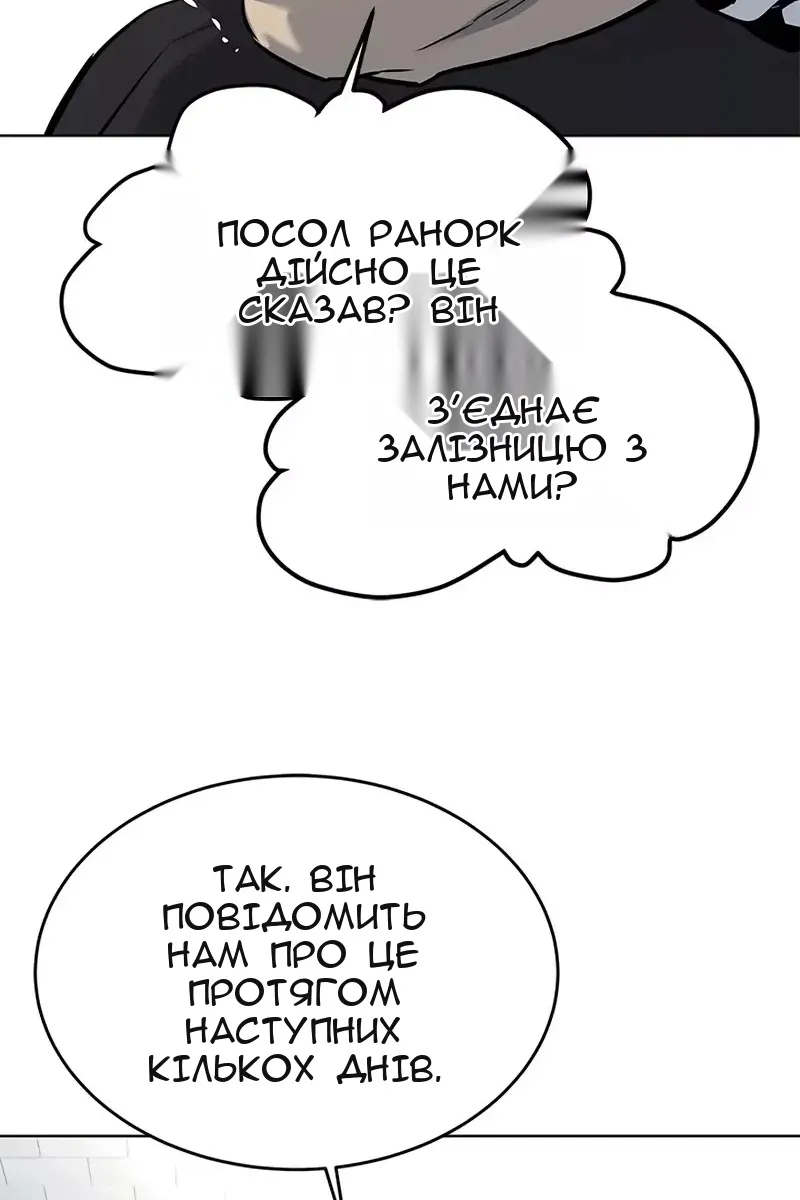 Сторінка 56