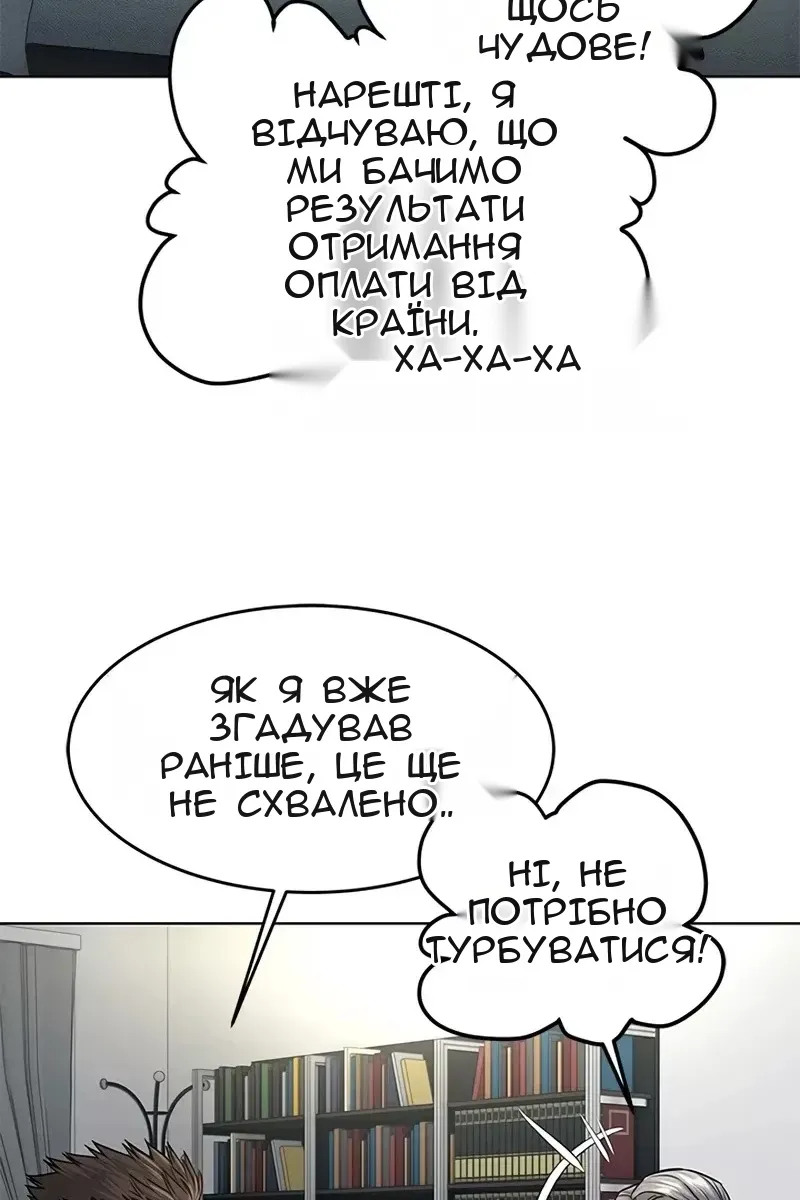 Сторінка 62