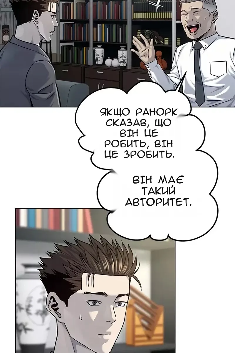 Сторінка 63