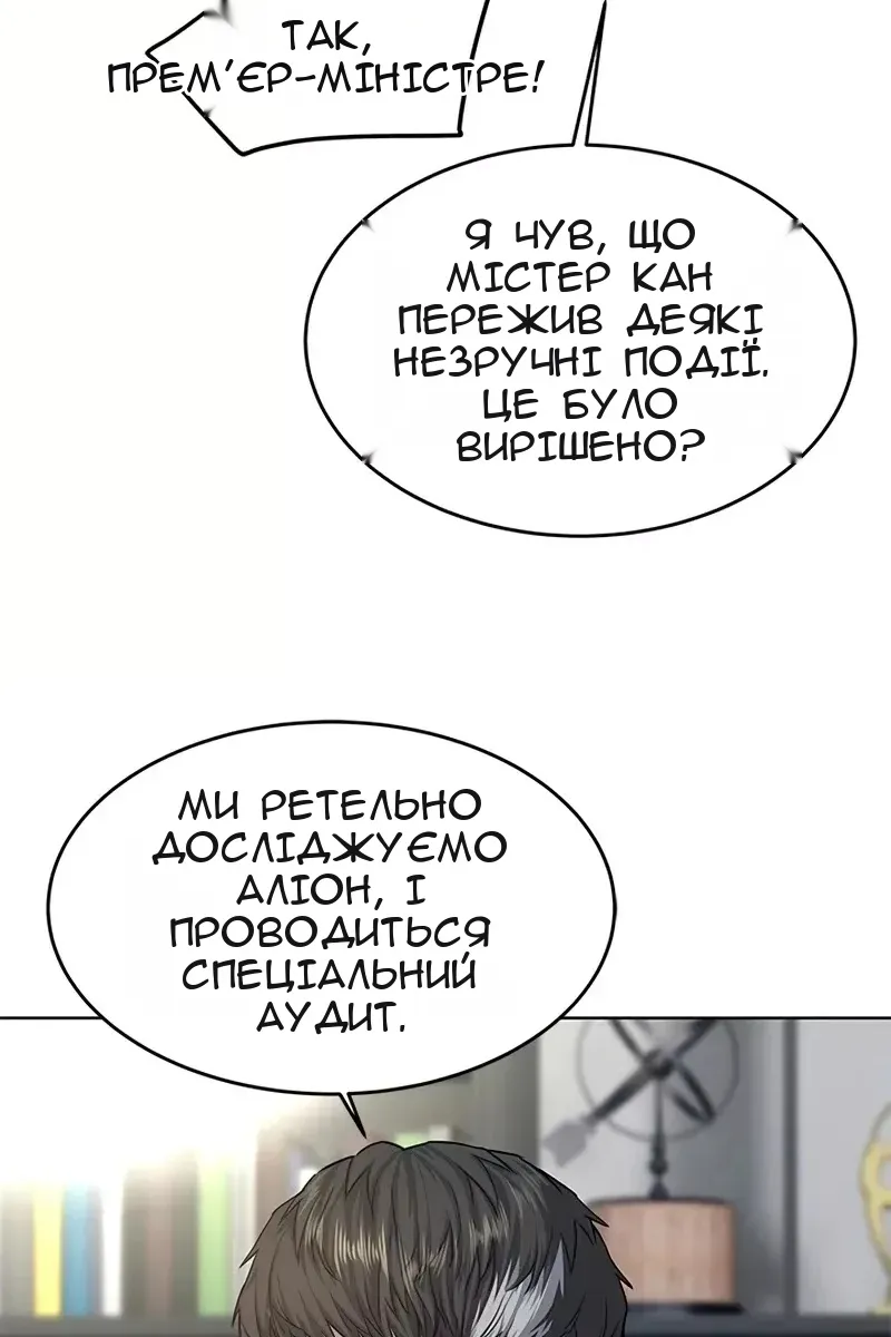 Сторінка 65