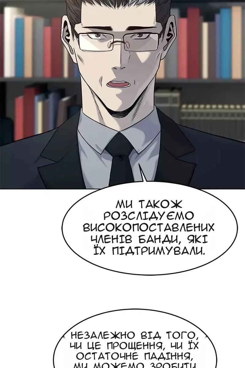 Сторінка 66