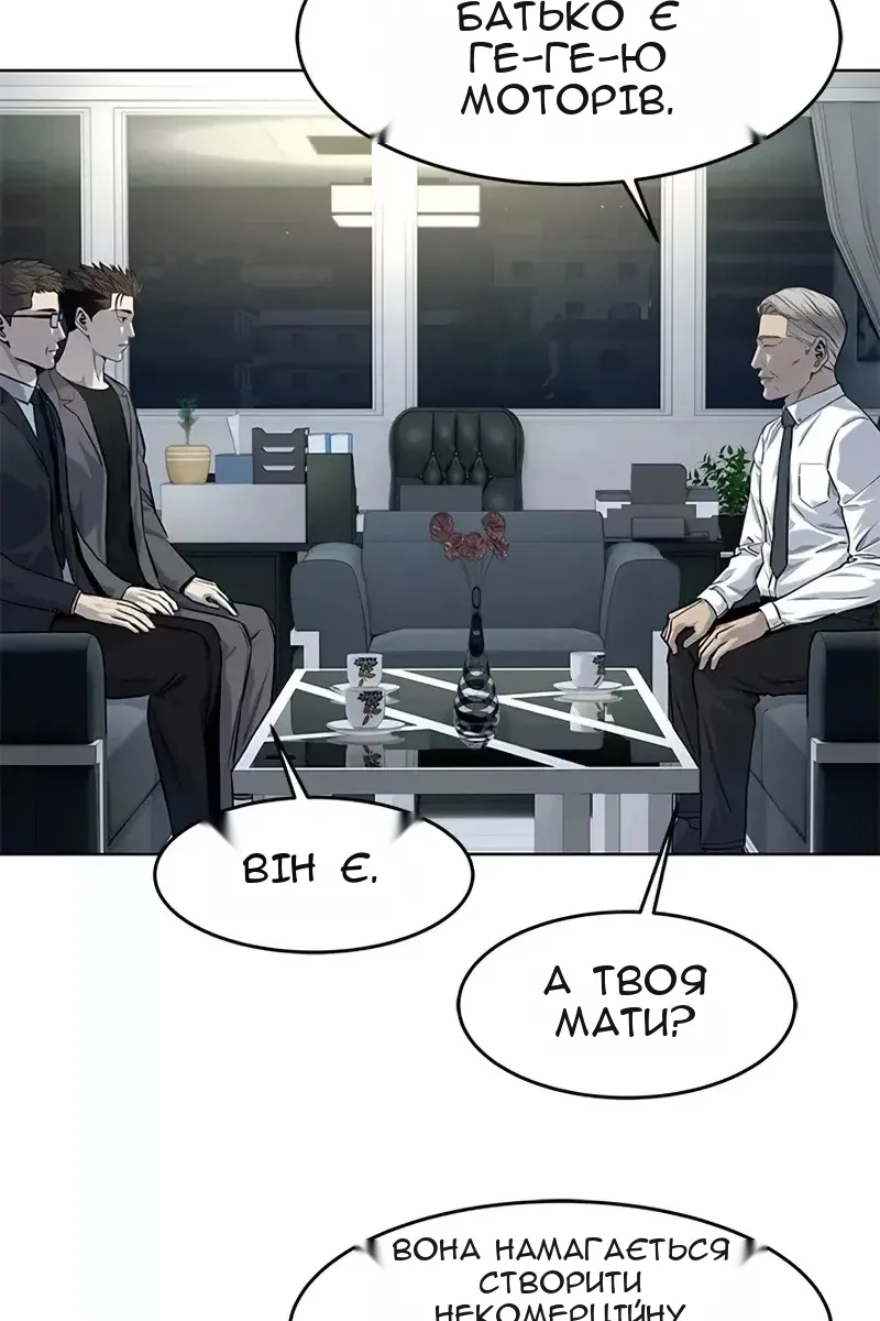Сторінка 68
