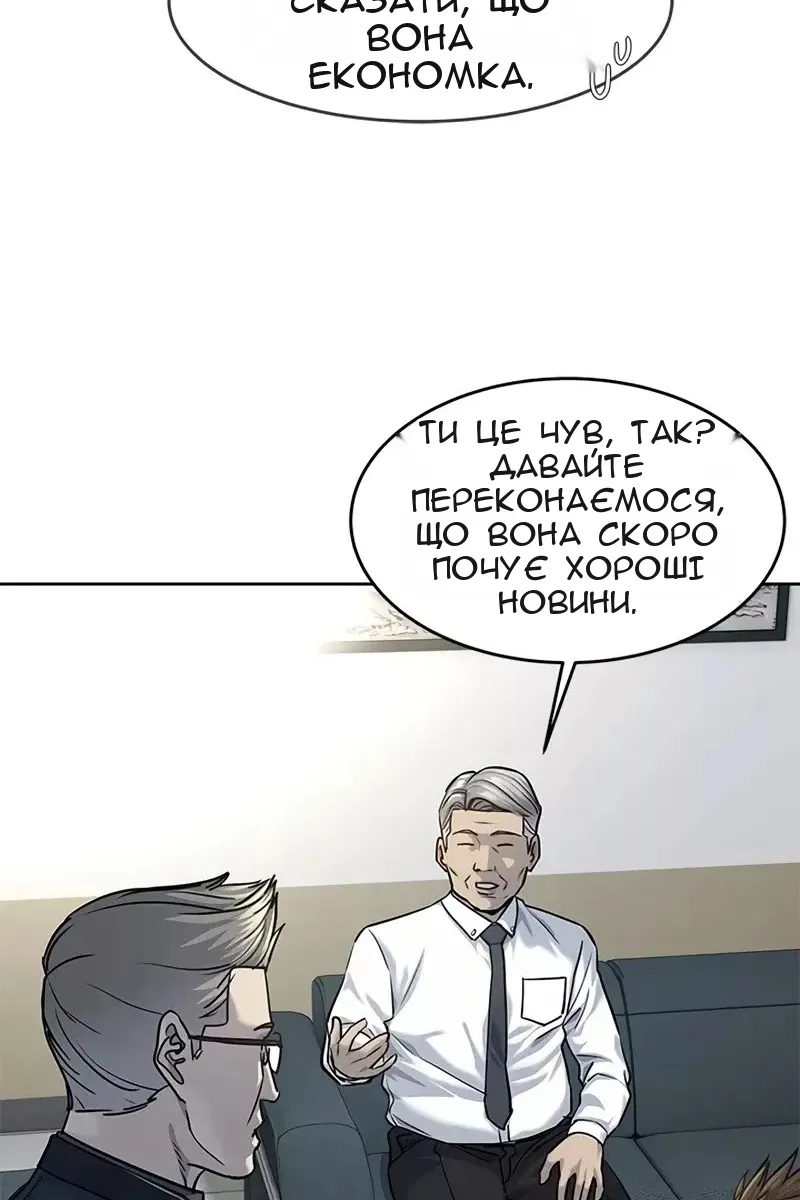 Сторінка 70