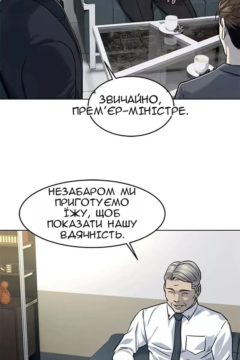 Сторінка 71