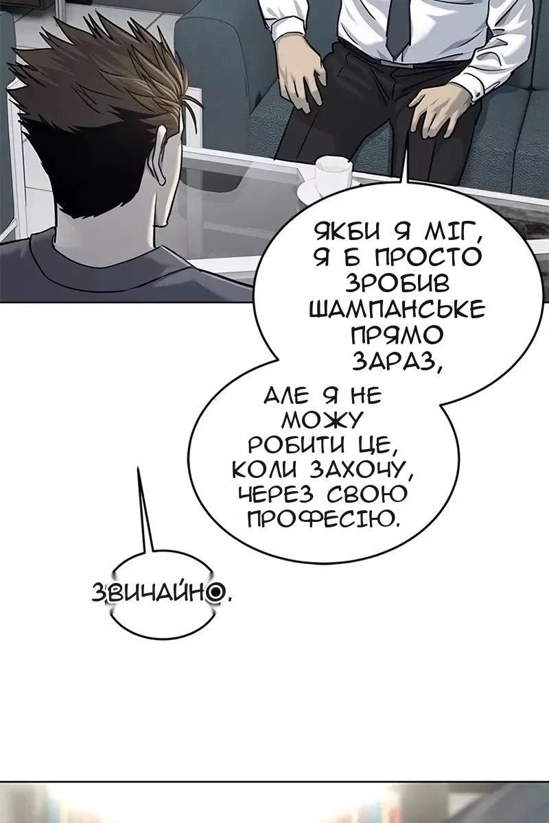 Сторінка 72