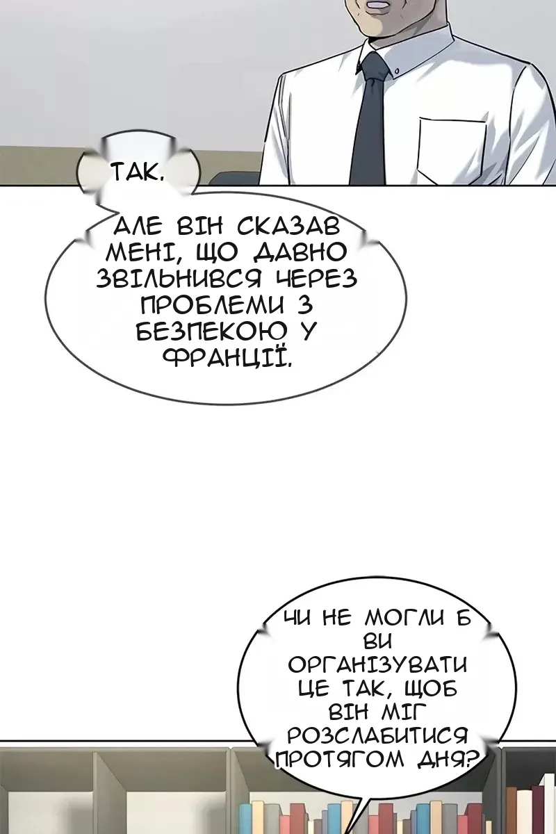 Сторінка 76