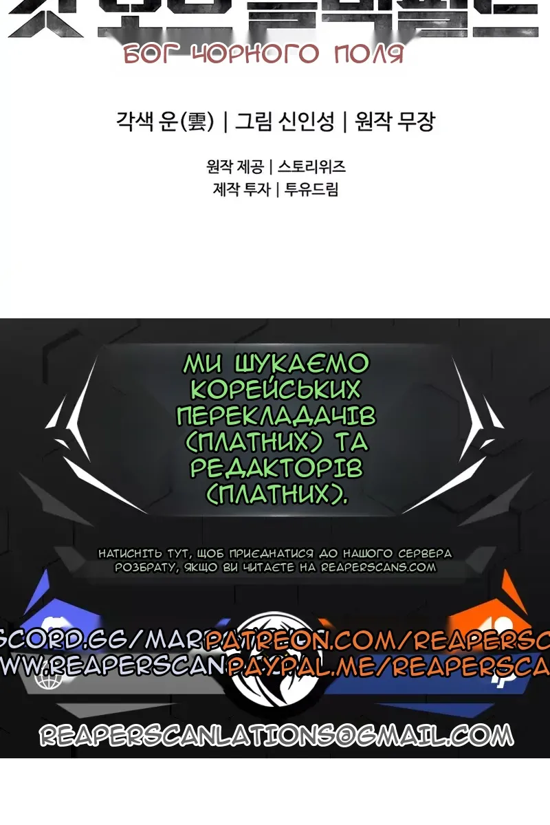 Сторінка 79