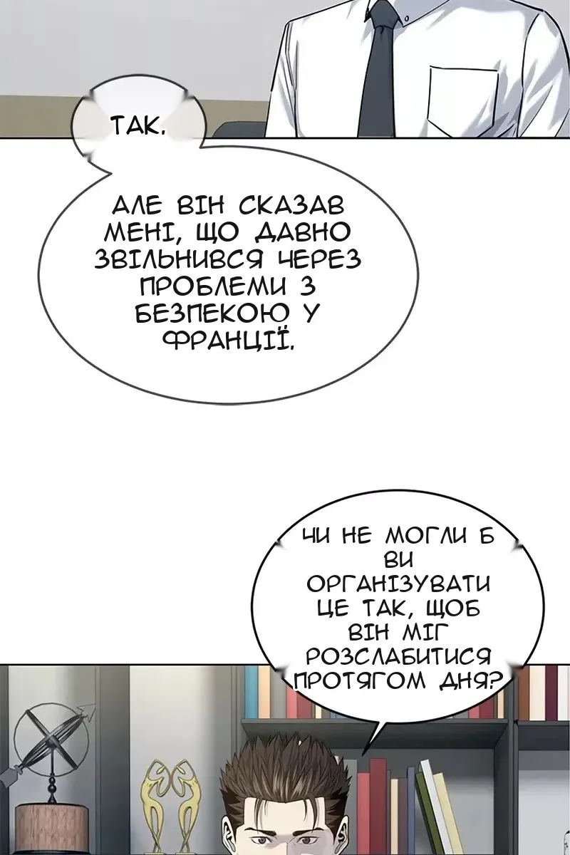 Сторінка 3