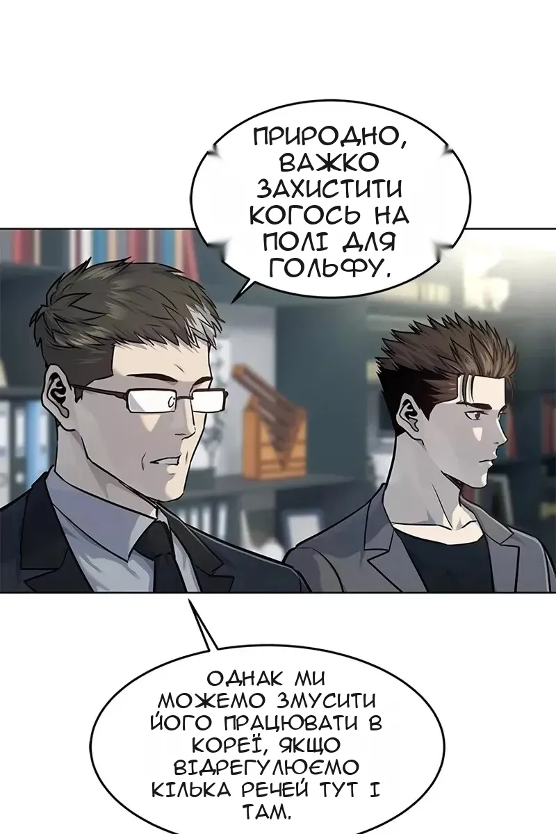 Сторінка 9