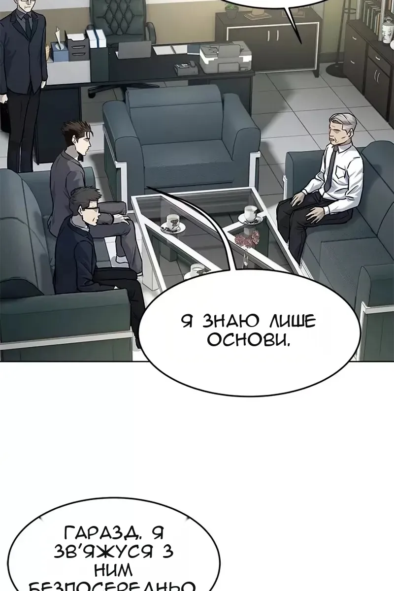 Сторінка 11
