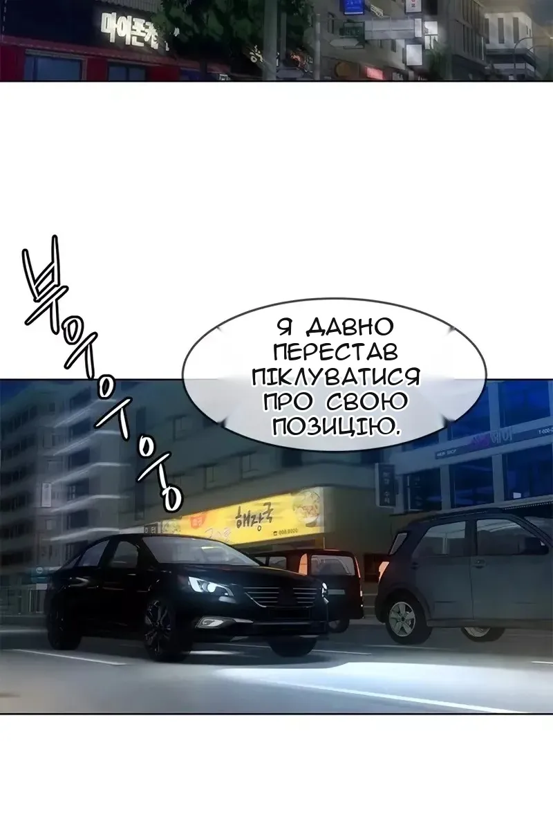 Сторінка 14