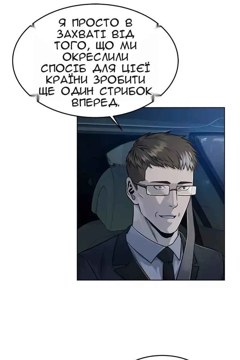 Сторінка 15