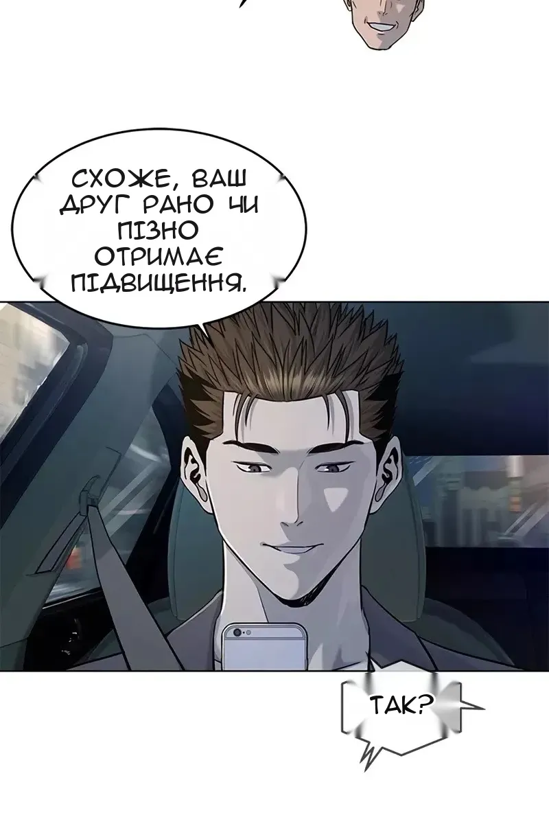 Сторінка 19