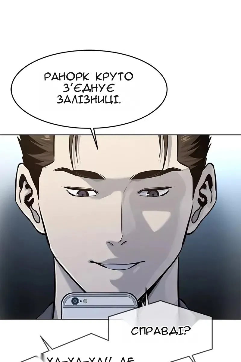 Сторінка 20