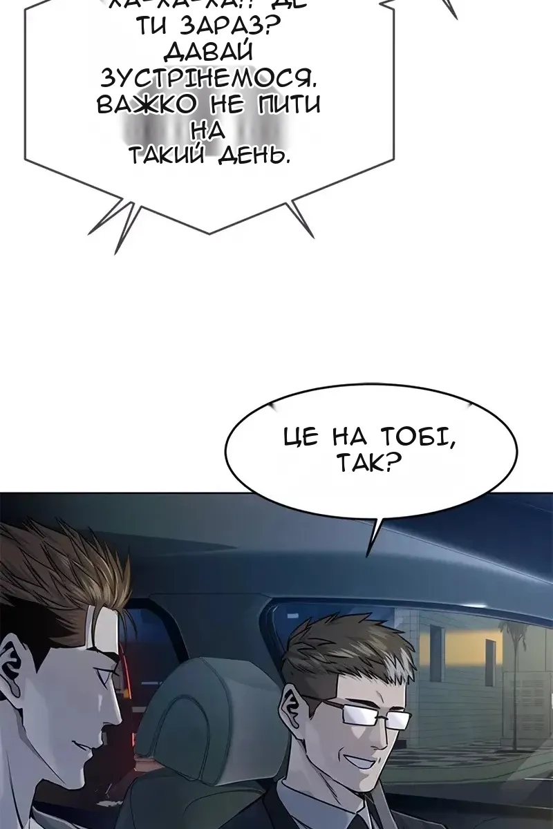 Сторінка 21