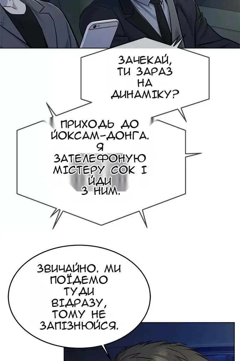 Сторінка 22
