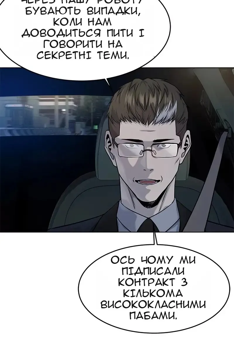 Сторінка 25