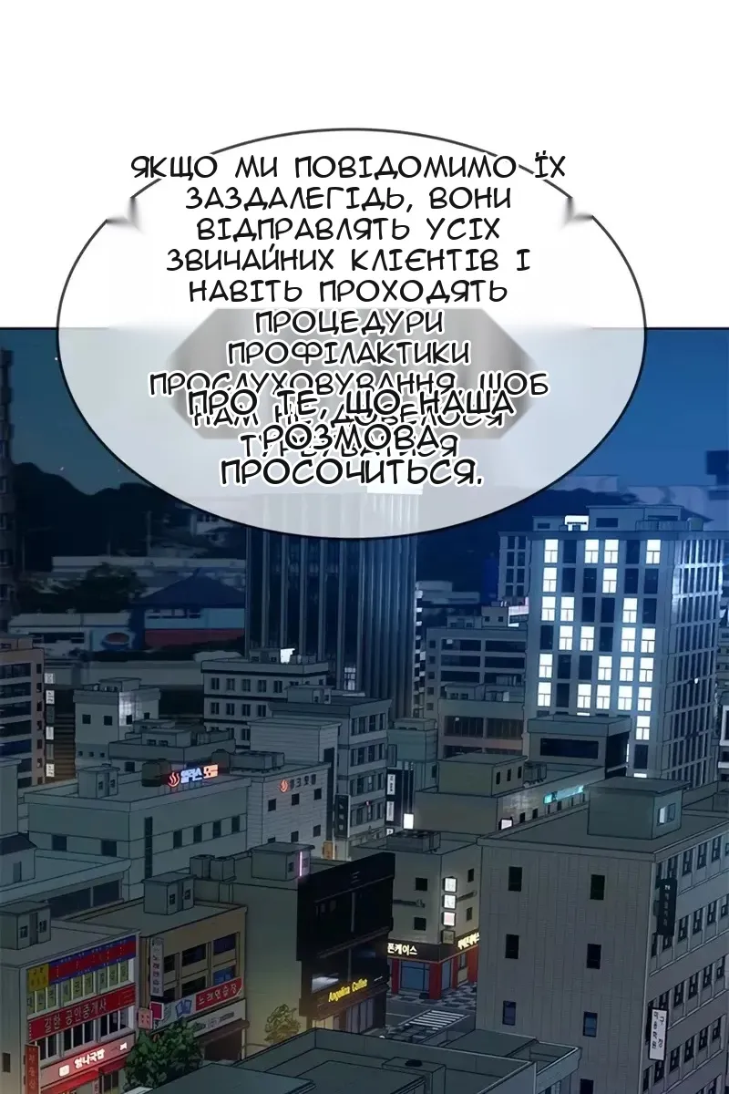 Сторінка 26