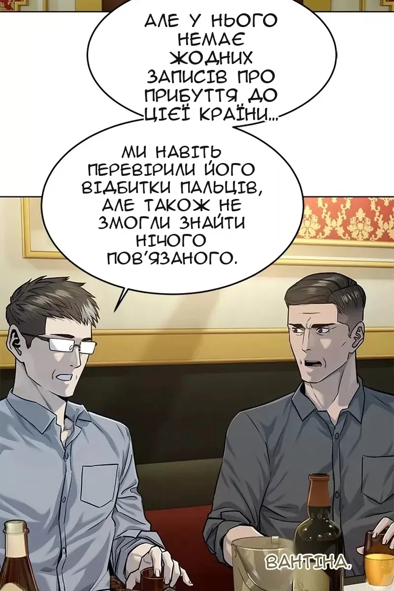 Сторінка 32