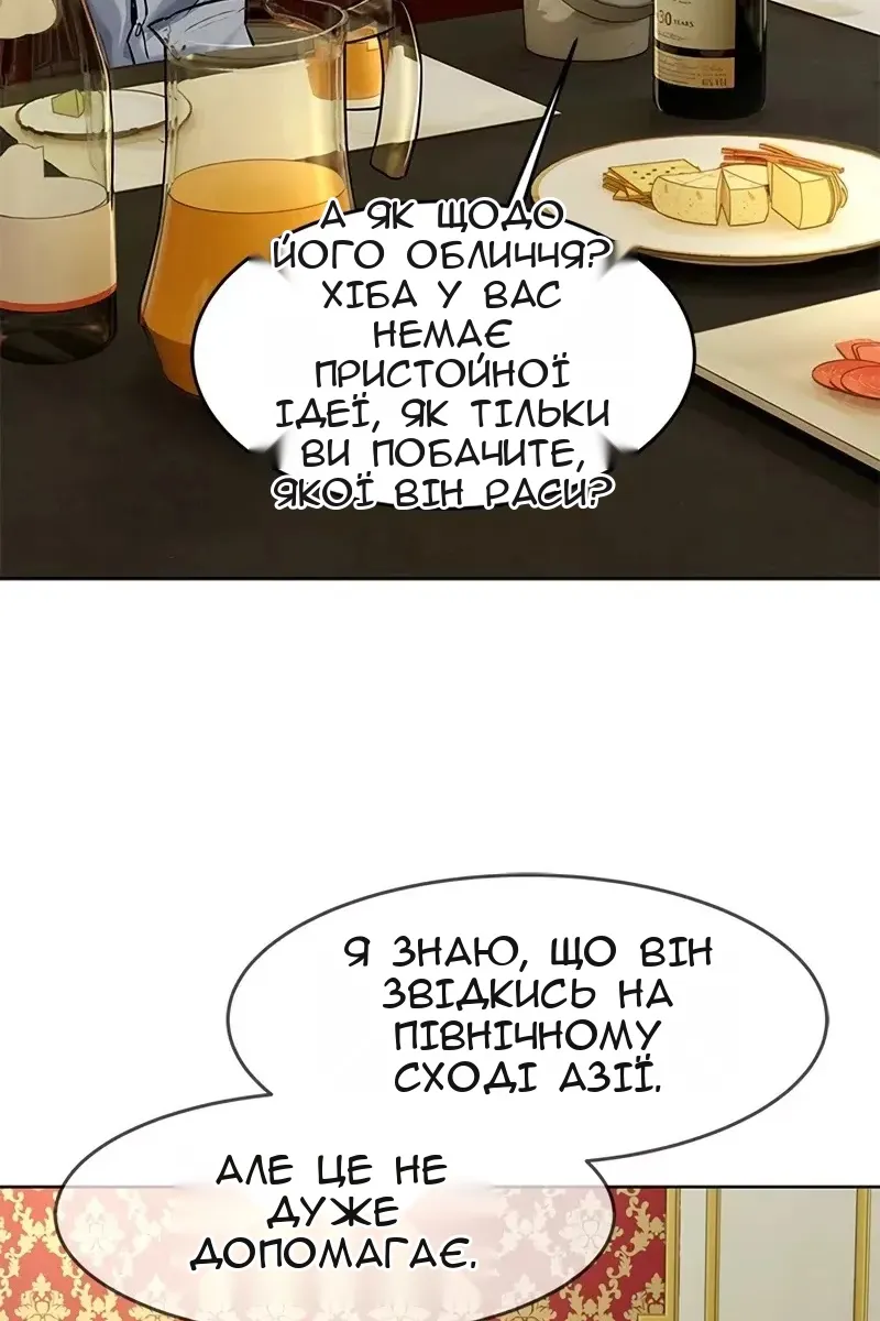 Сторінка 33