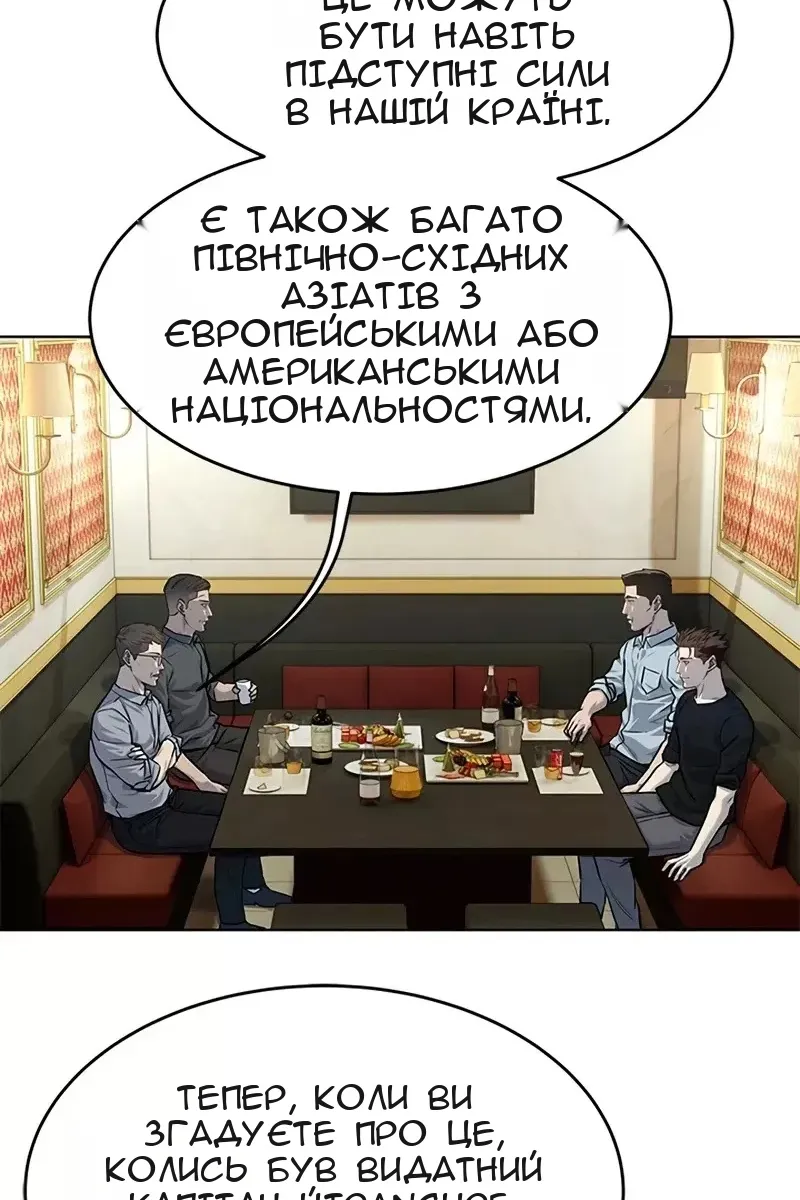 Сторінка 35