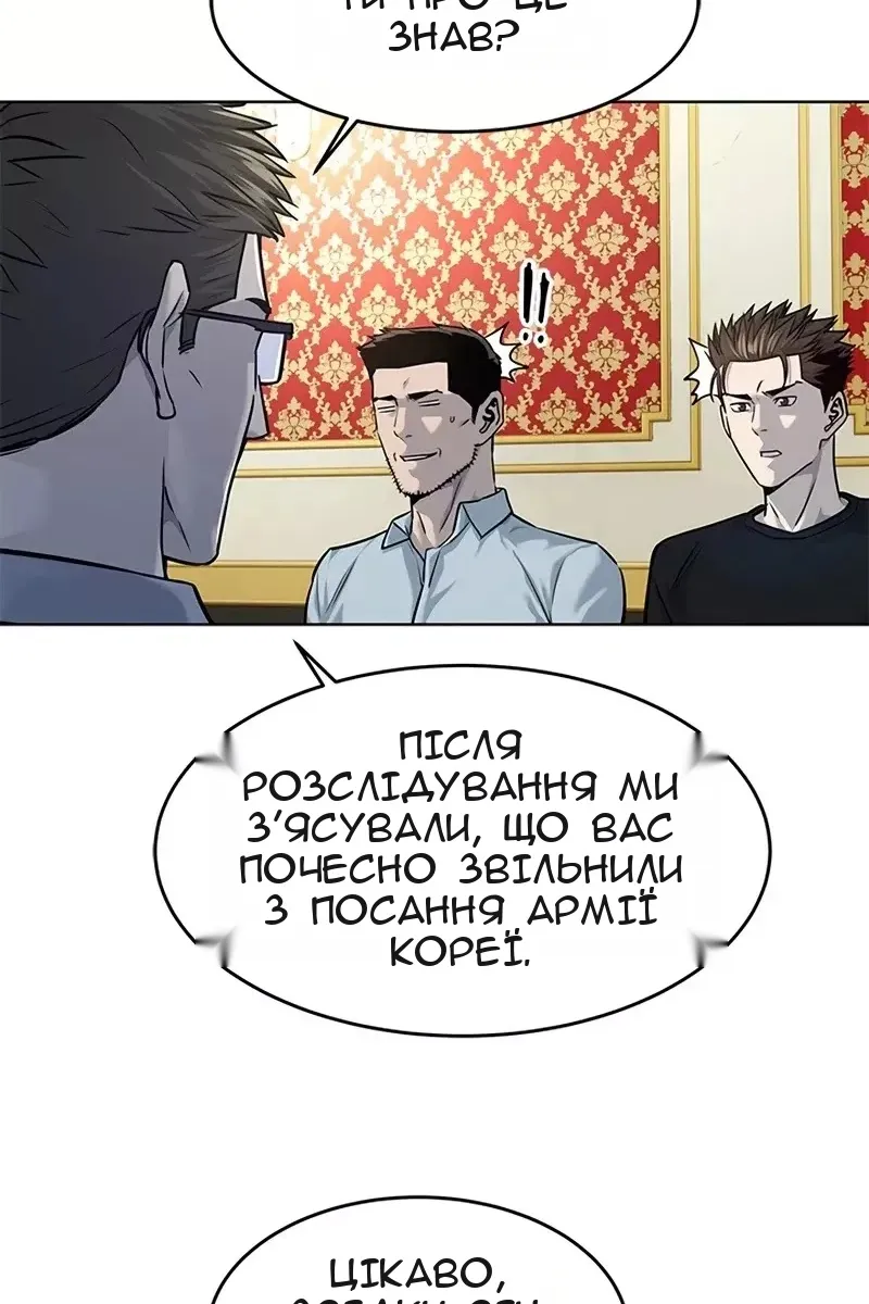 Сторінка 37