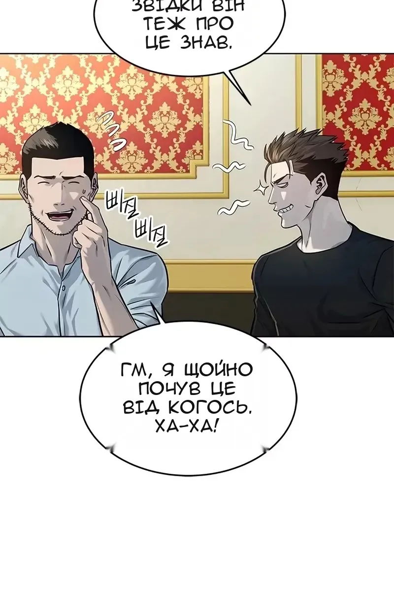 Сторінка 38