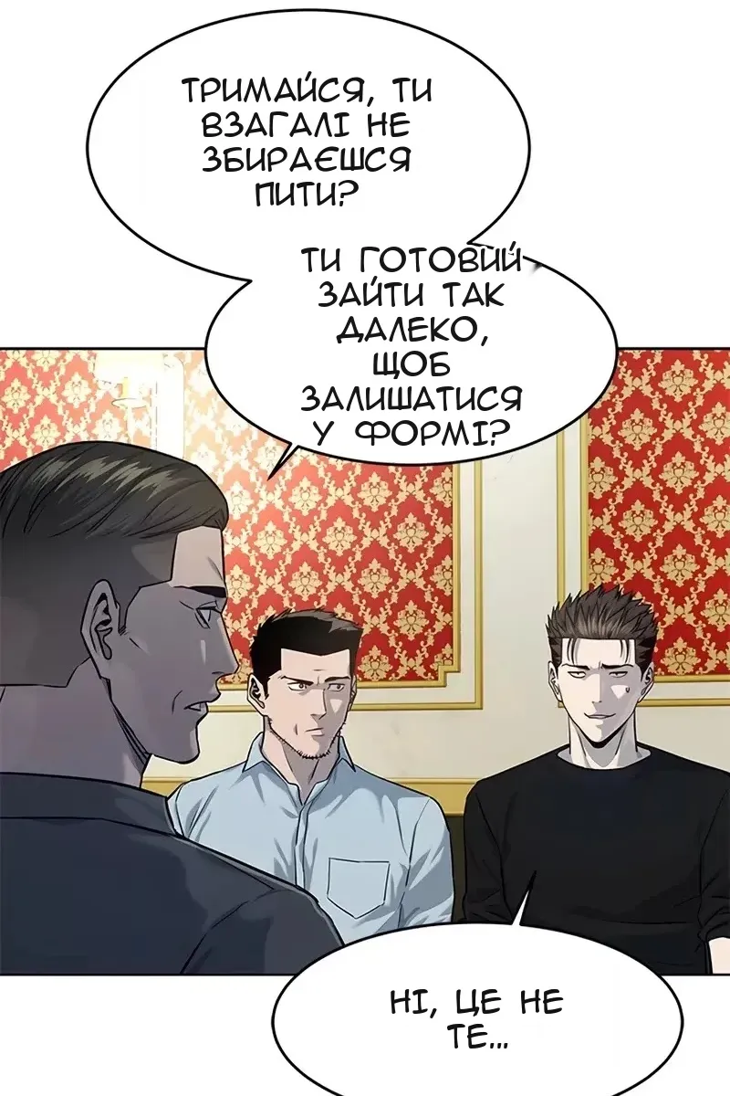 Сторінка 39
