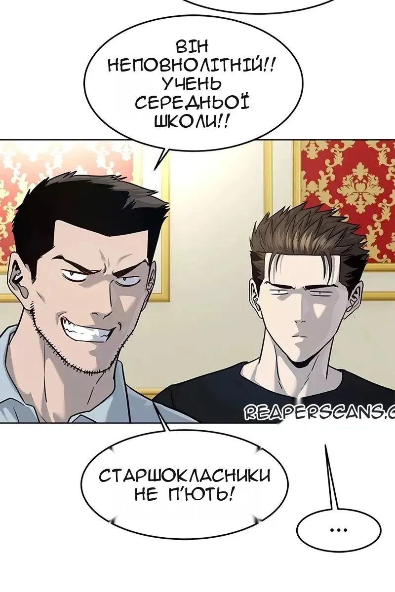 Сторінка 40
