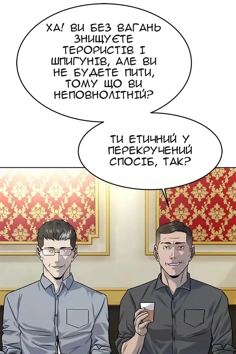 Сторінка 41