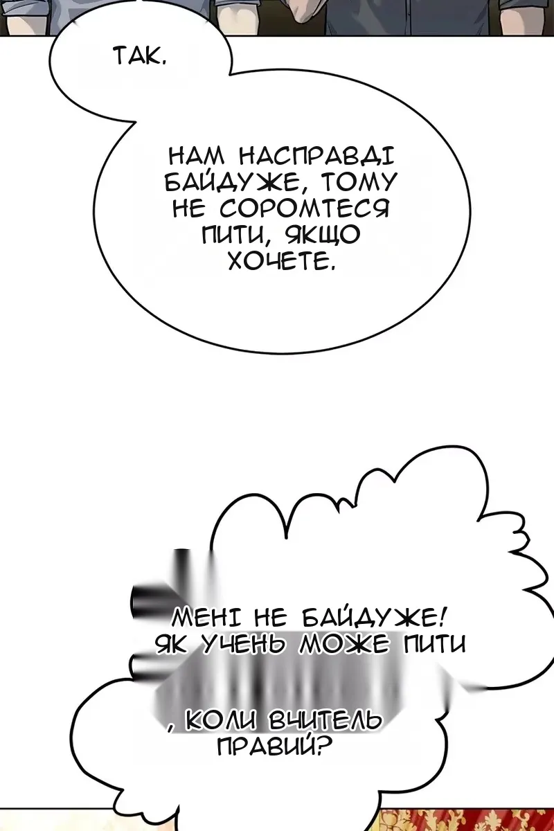 Сторінка 42