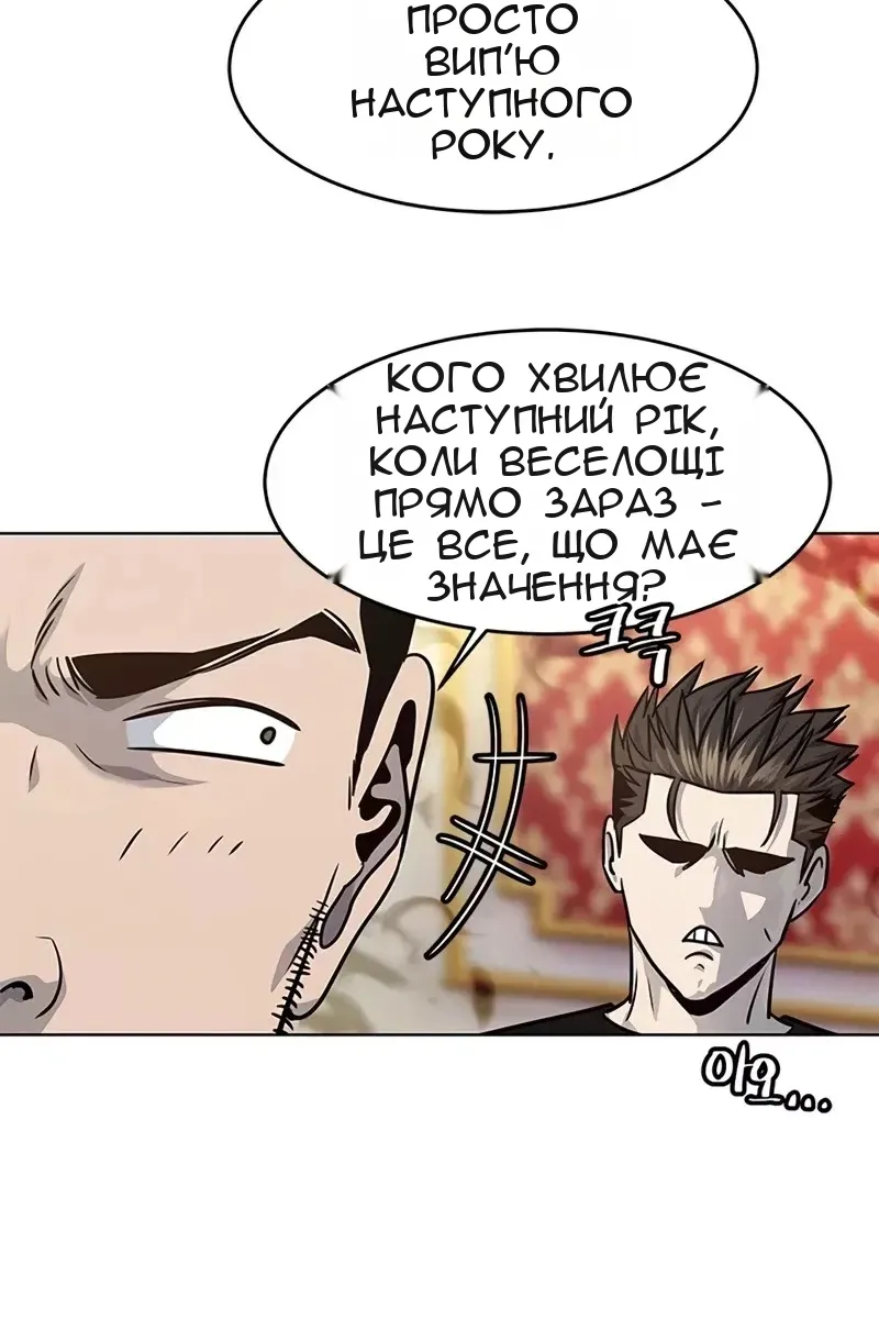 Сторінка 44