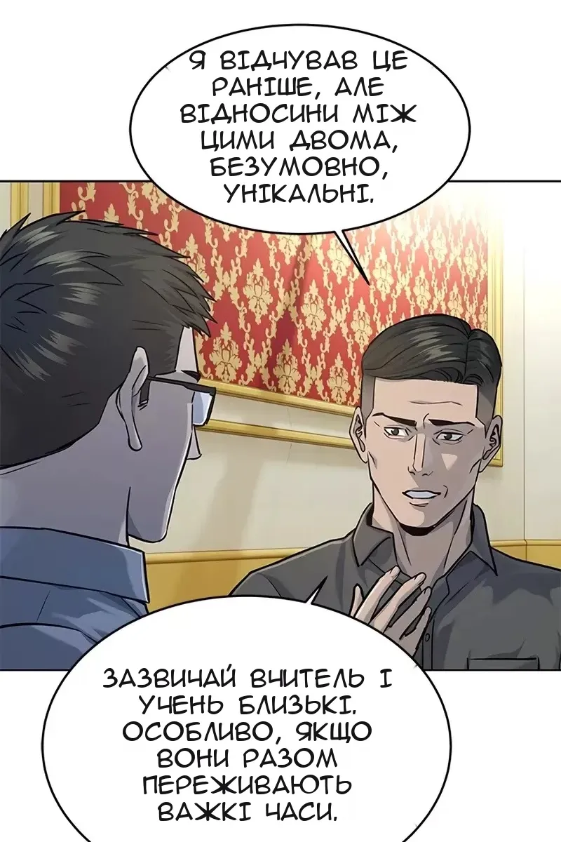 Сторінка 45